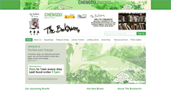 Desktop Screenshot of chengdubookworm.com