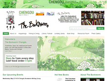 Tablet Screenshot of chengdubookworm.com